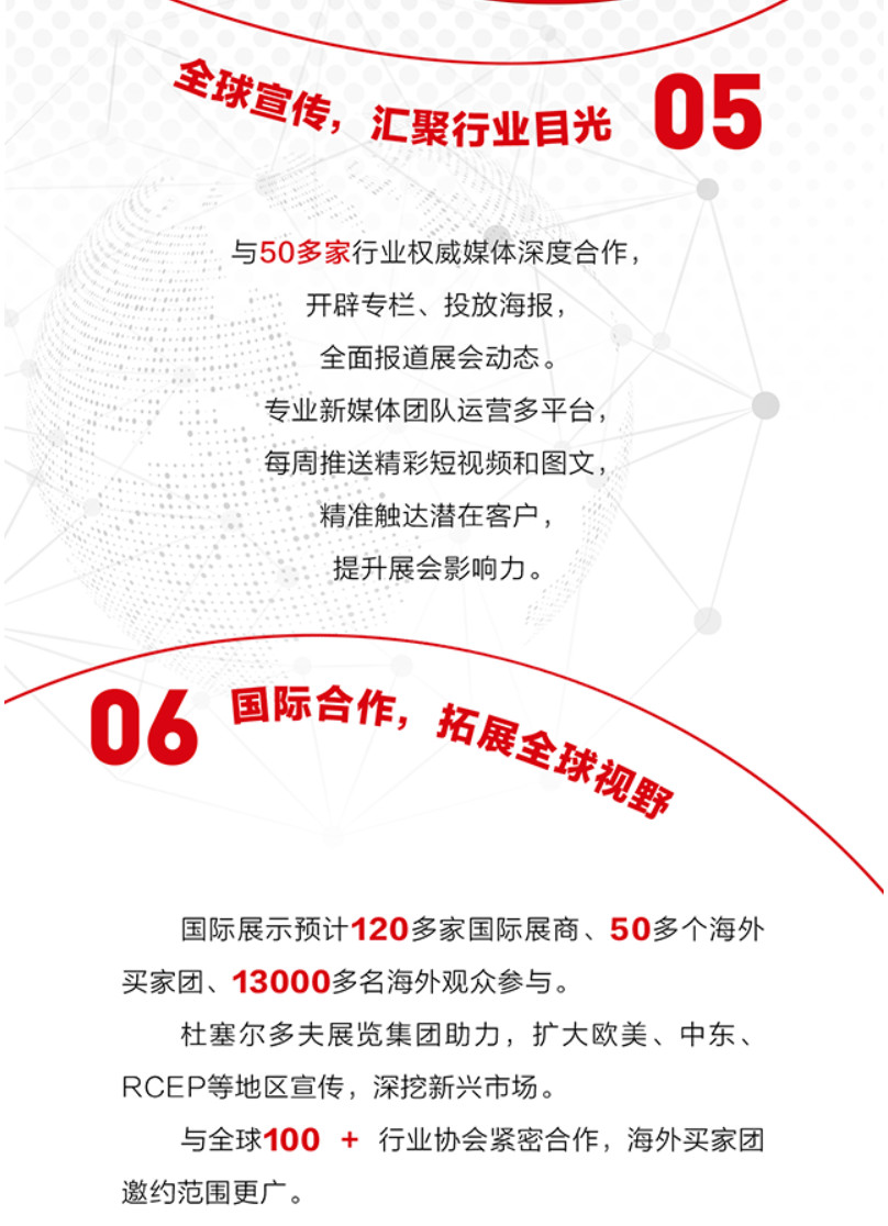 2026全印展 智印未來(lái)，創(chuàng)印無(wú)限——共探防偽印刷技術(shù)開(kāi)發(fā)新篇章