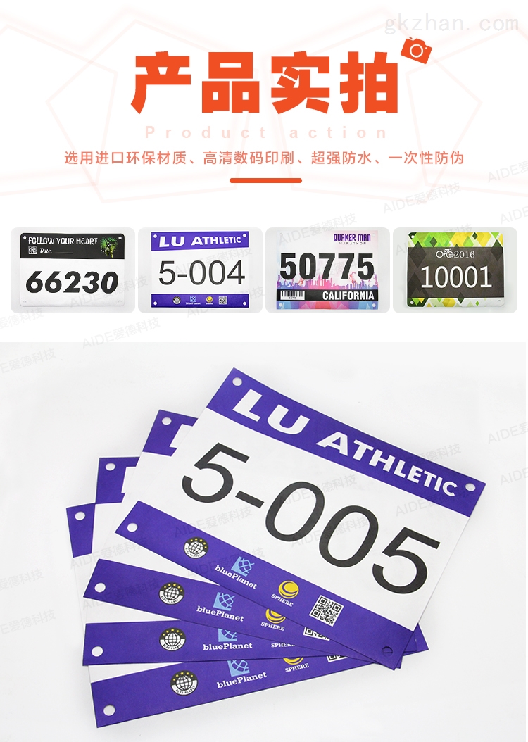 蕪湖經(jīng)濟(jì)技術(shù)開(kāi)發(fā)區(qū)電話號(hào)碼簿及防偽印刷技術(shù)應(yīng)用