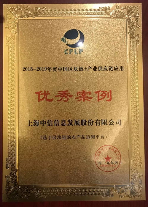 國(guó)家政策驅(qū)動(dòng)下追溯體系建設(shè)加速，防偽印刷技術(shù)迎來(lái)發(fā)展新機(jī)遇