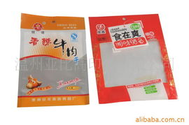 溫州亞比高印業(yè) 防偽印刷技術(shù)的創(chuàng)新開發(fā)與應(yīng)用