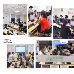 洛社石塘灣地區(qū)電腦學(xué)習(xí)與辦公培訓(xùn)指南